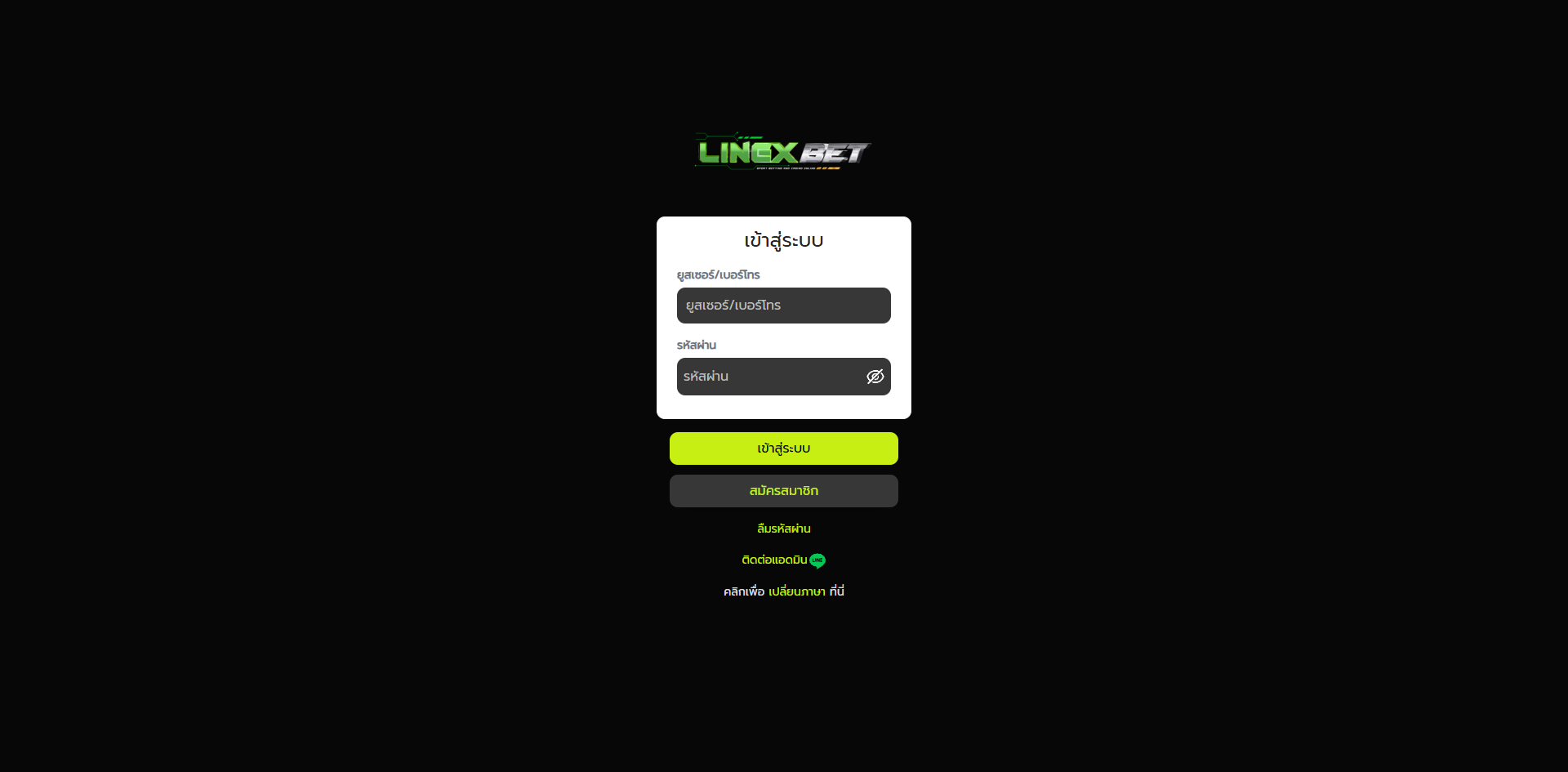 linexbet